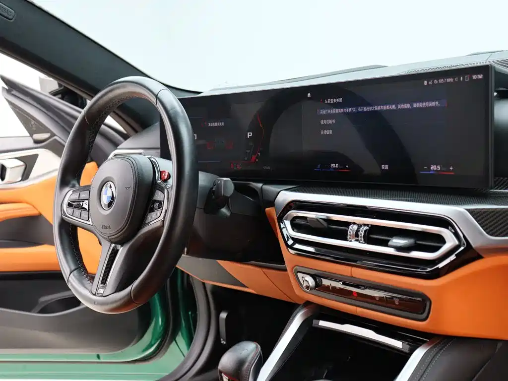 BMW M4 2024 2023 M4 Coupe Thunder Edition