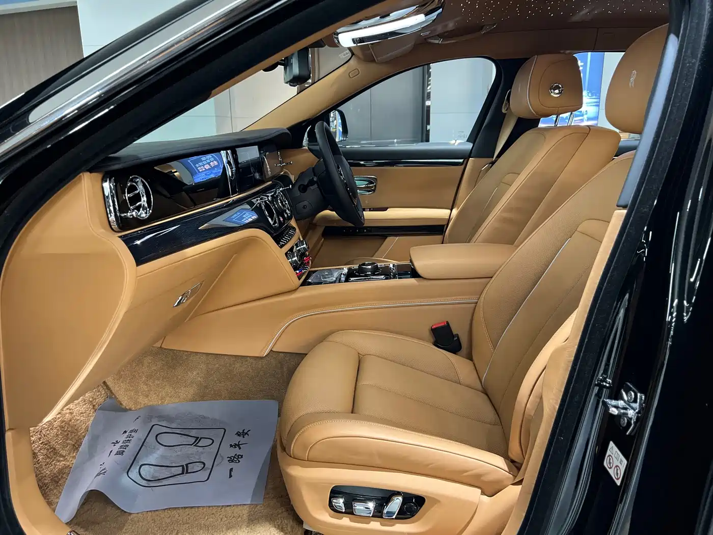 ROLLS-ROYCE GUST