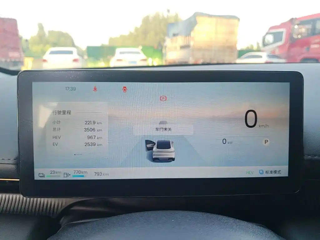 Baojun Enjoyment 2025 2025 PHEV 140km Luxury Edition