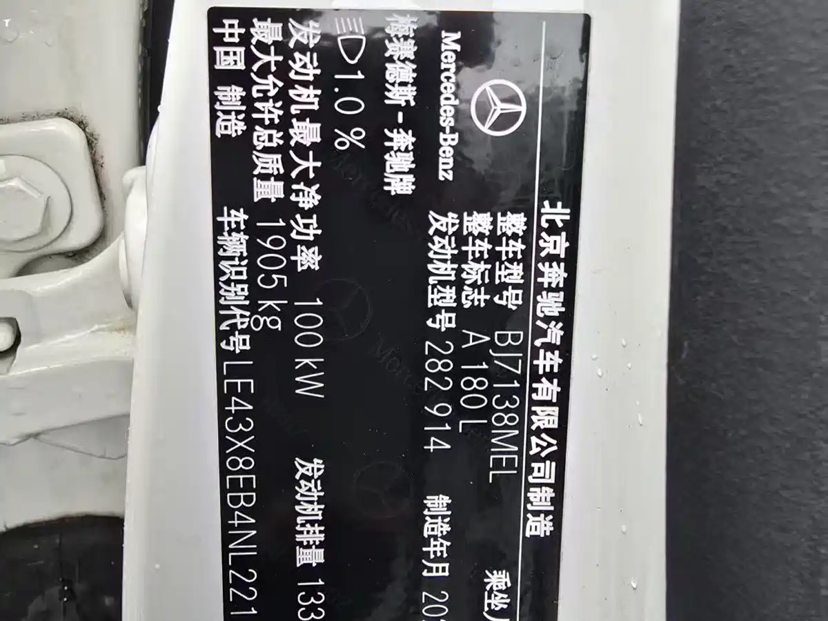 MERCEDES-BENZ A CLASS