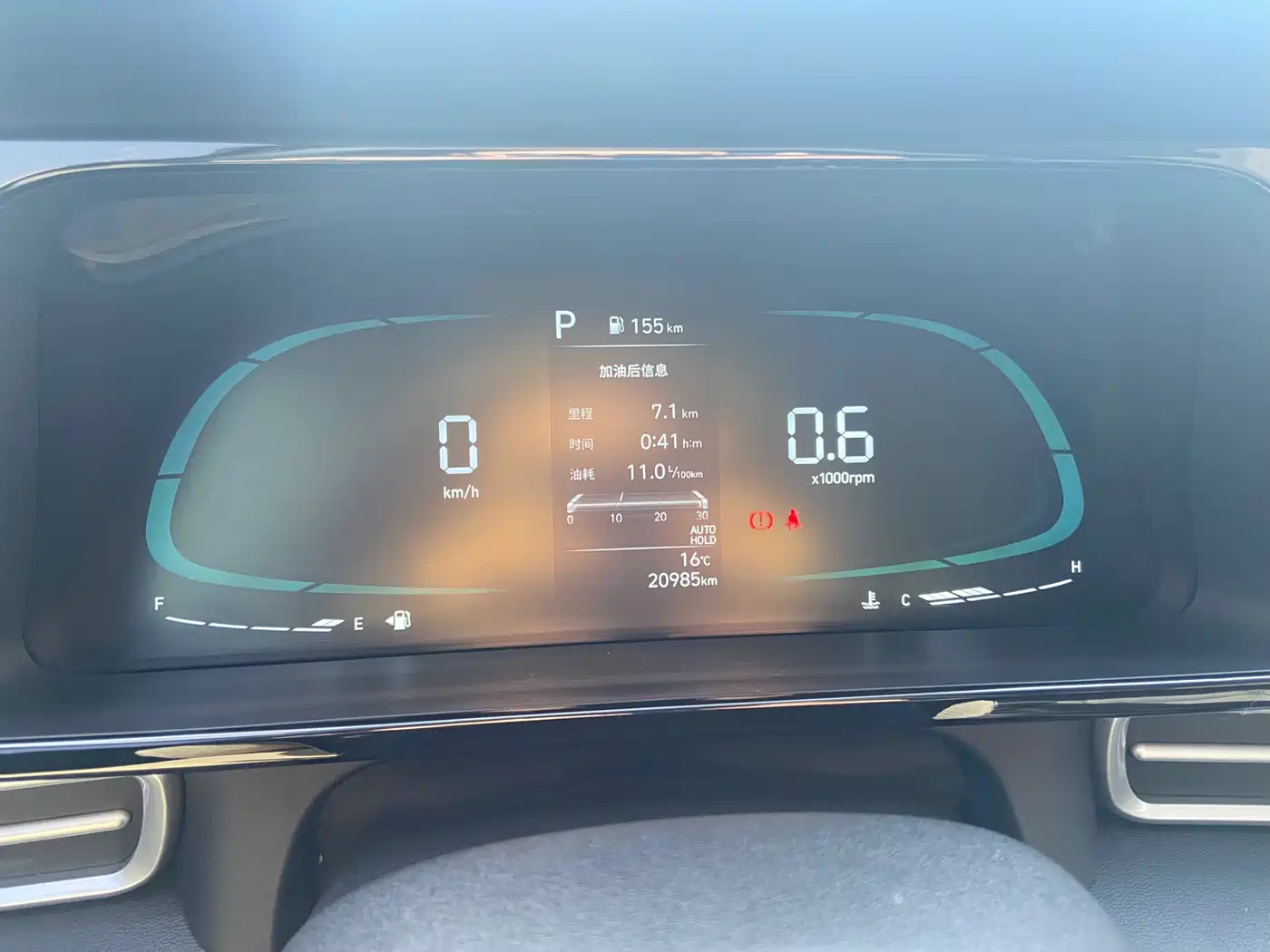 Hyundai Elantra 2023 1.5L CVT GLX Elite Edition фото 14