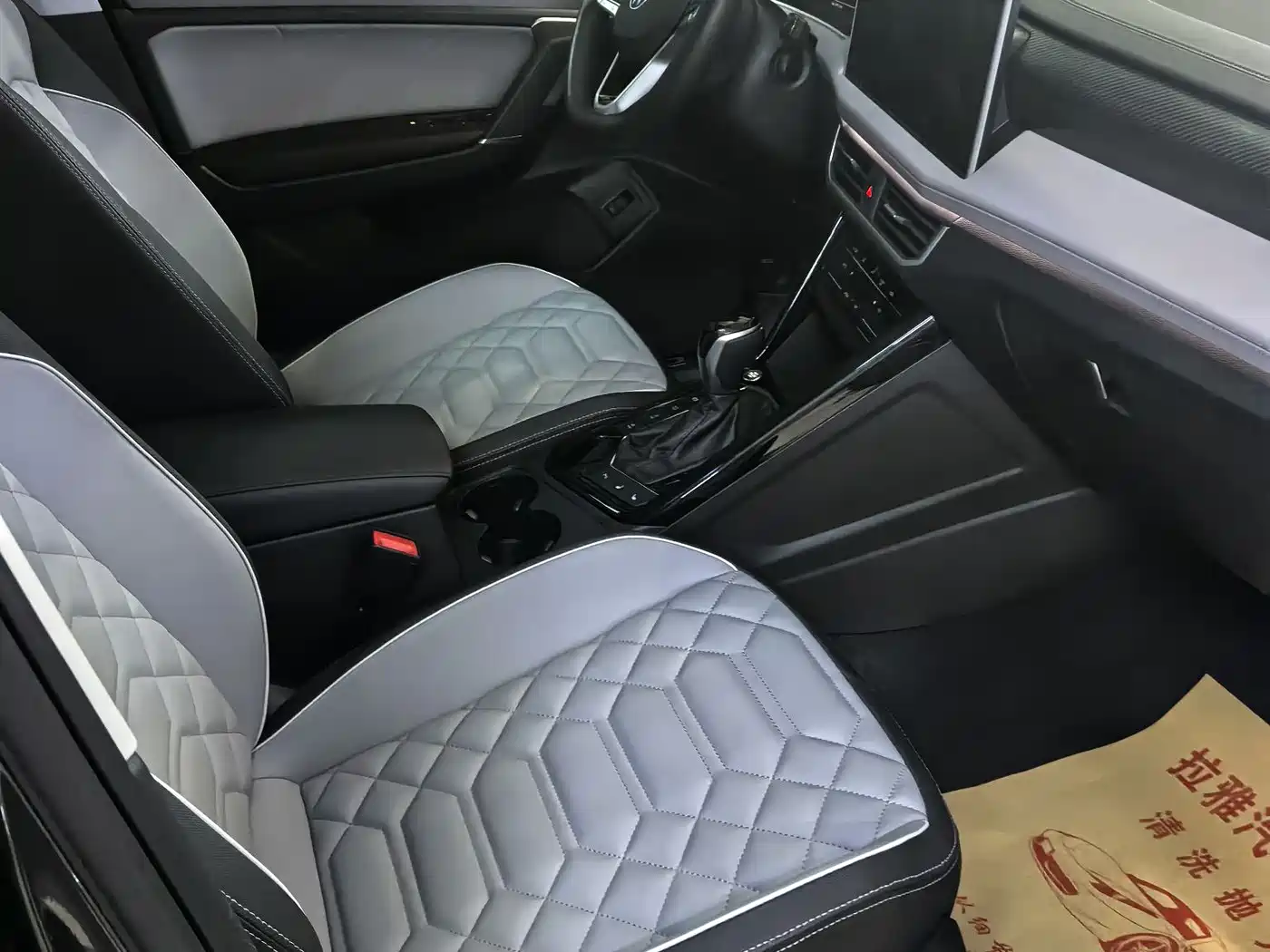 VOLKSWAGEN TANYUE