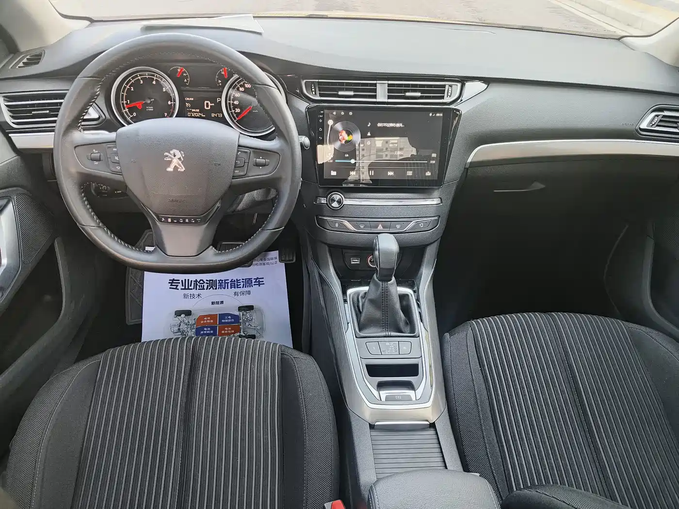 Peugeot 408 2016 1.6T Automatic Luxury Edition фото 5
