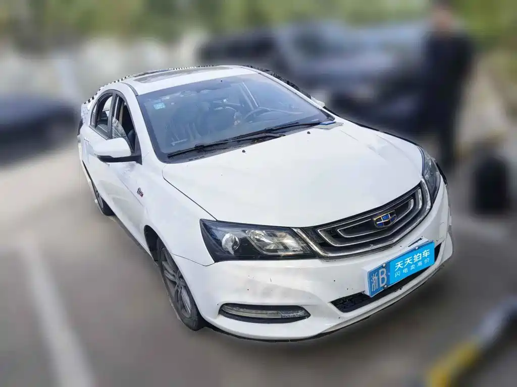Photo 3 - Geely Emgrand