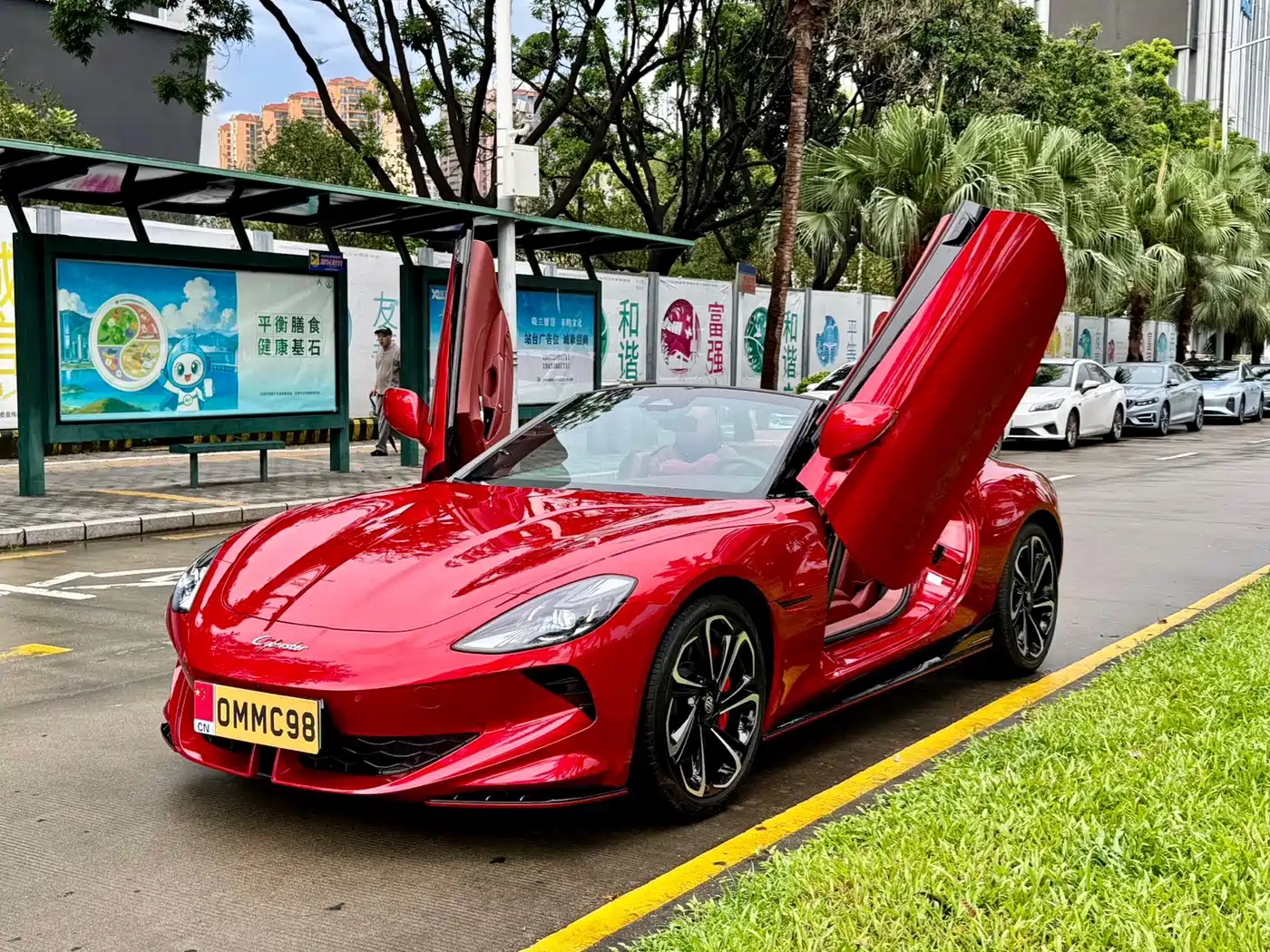 MG Cyberster 2024 2024 580km Transcendent Edition