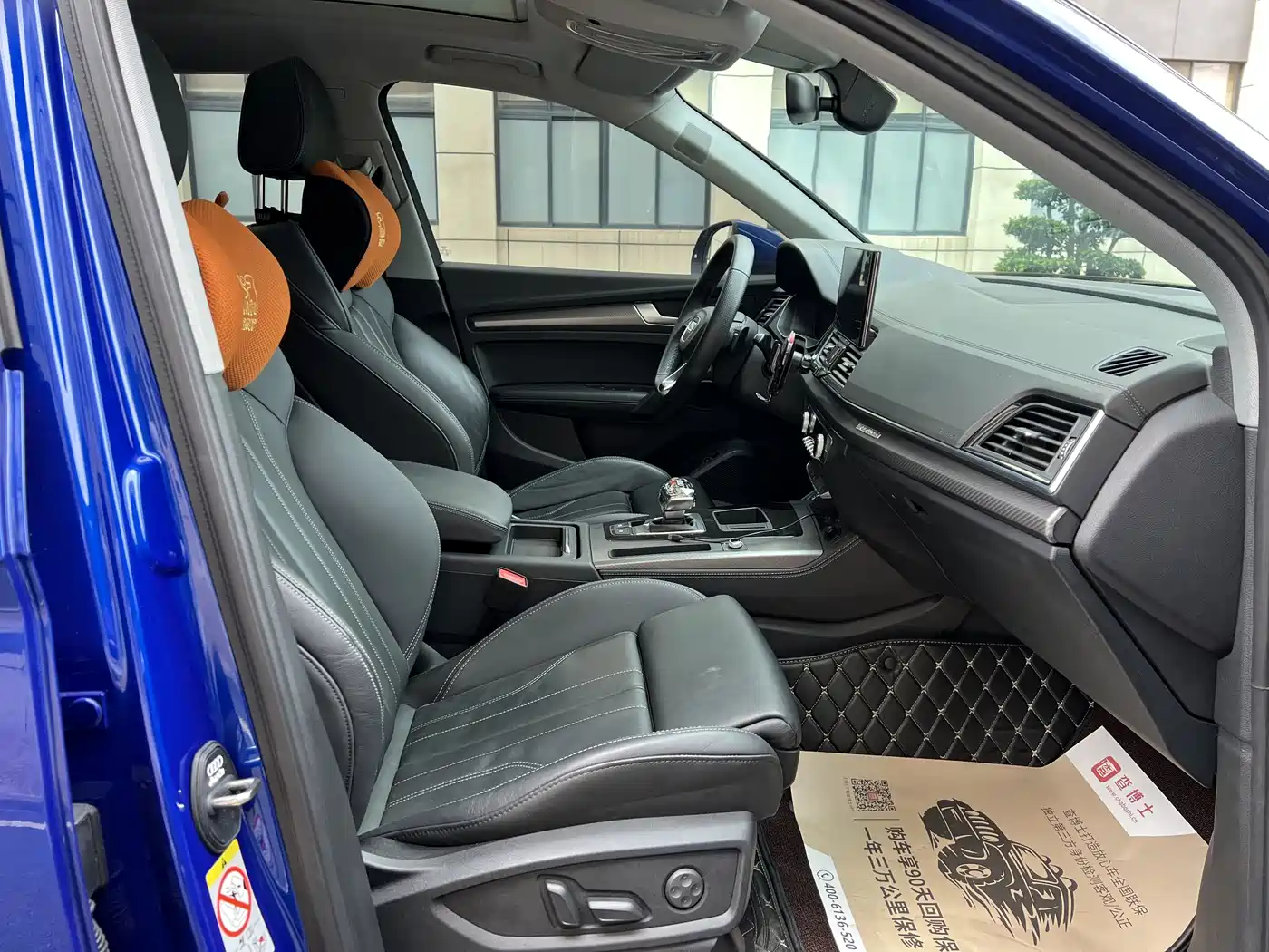Audi Q5L 2021 45 TFSI Luxury Dynamic фото 14
