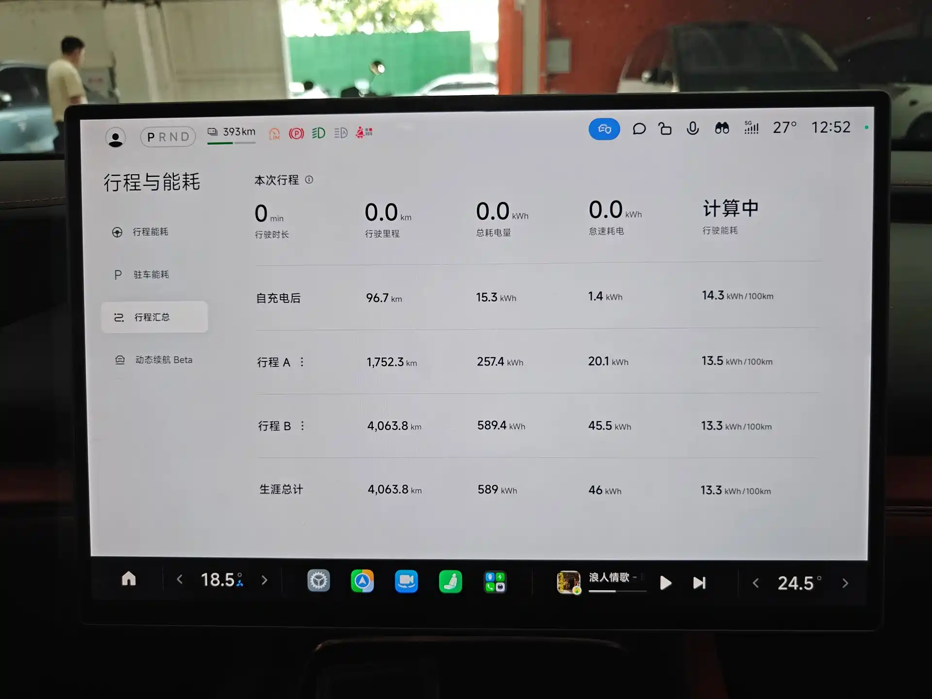 Photo 9 - Xiaomi SU7