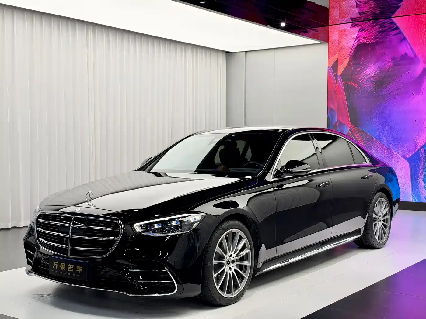 Similar car