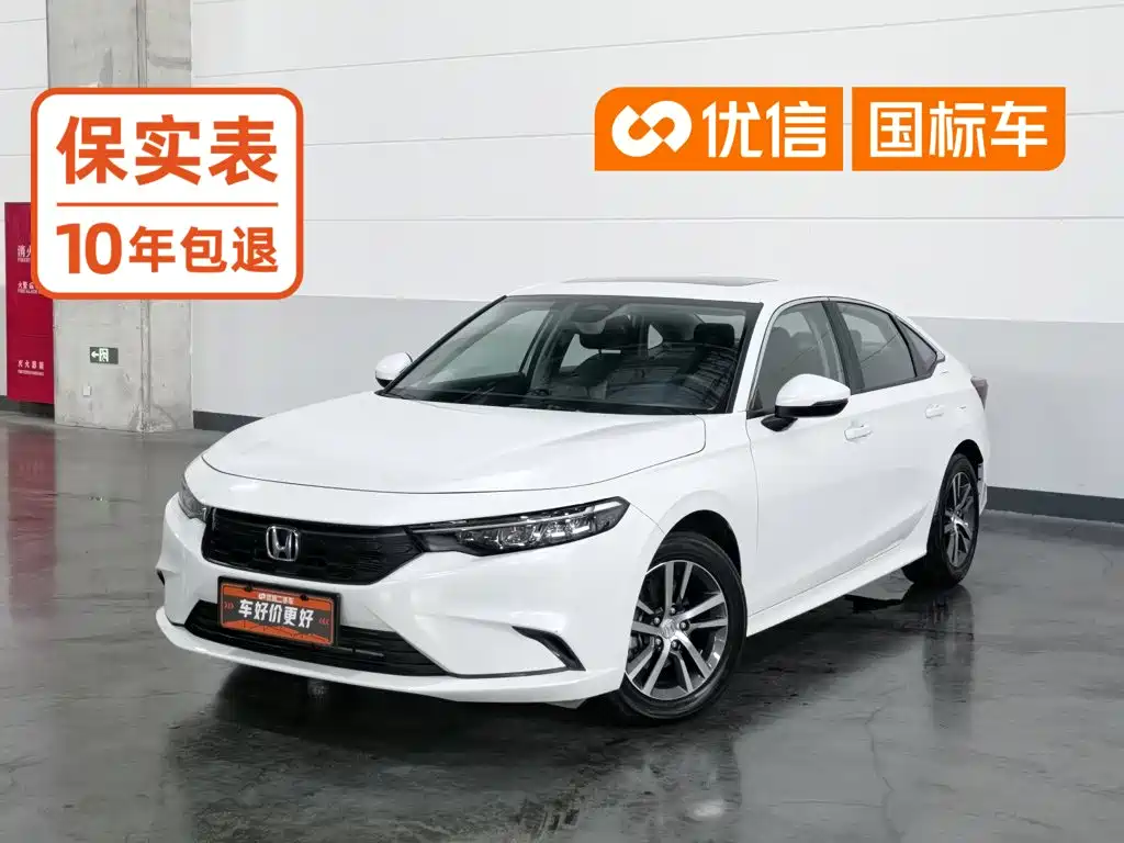 Honda Integra 2024 2023 240TURBO CVT Tech Edition