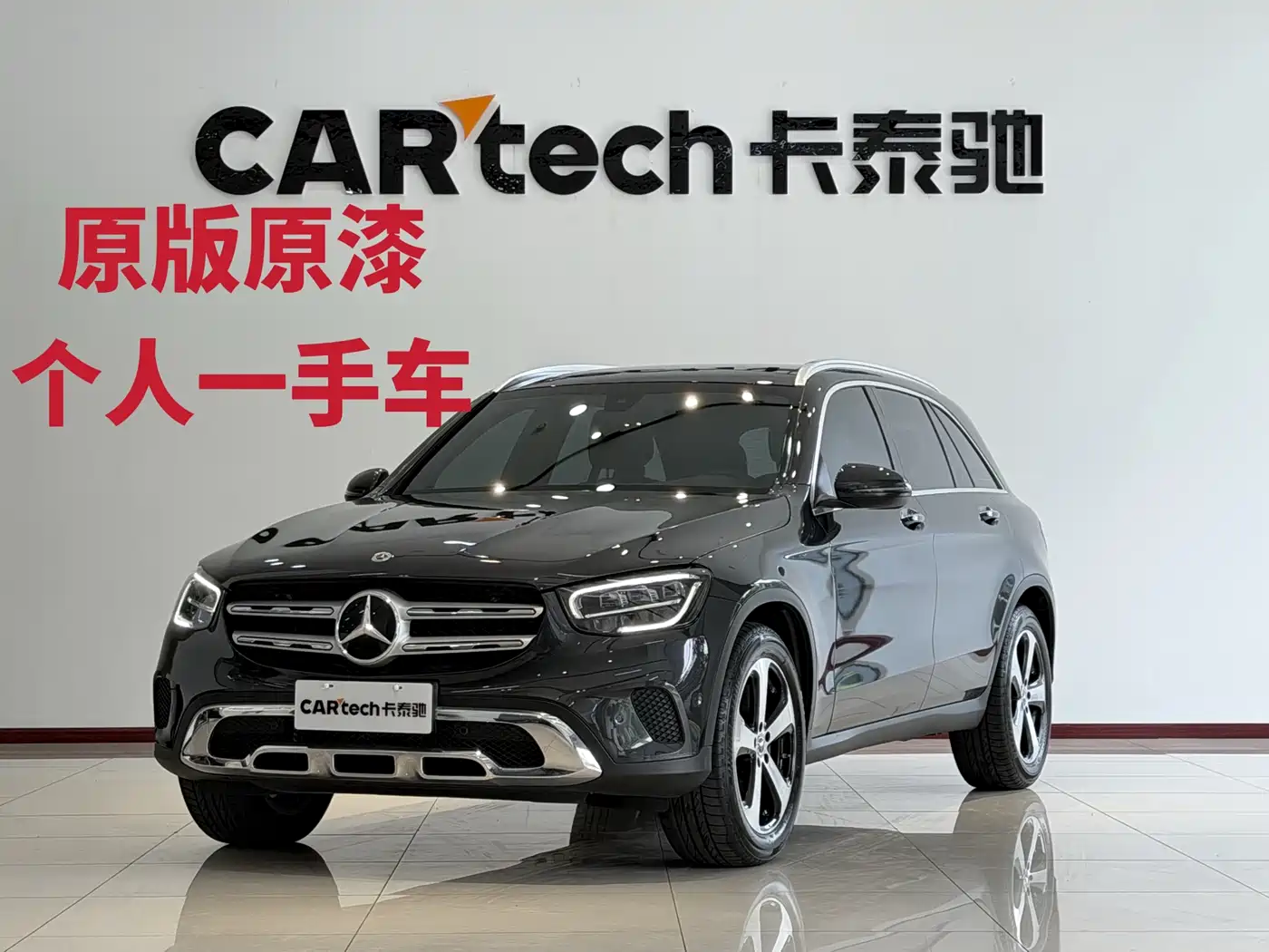 Mercedes-Benz GLC 2022 Facelift GLC 260 L 4MATIC Dynamic