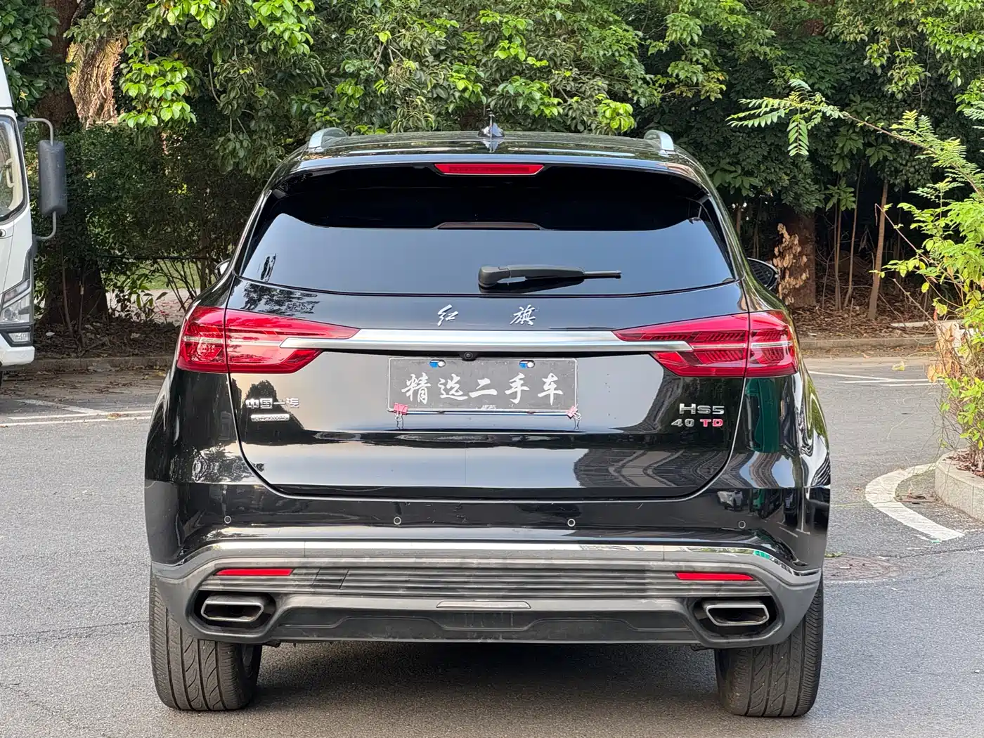 Hongqi HS5 2019 2.0T Smart Connect Enjoy 4WD Edition фото 12