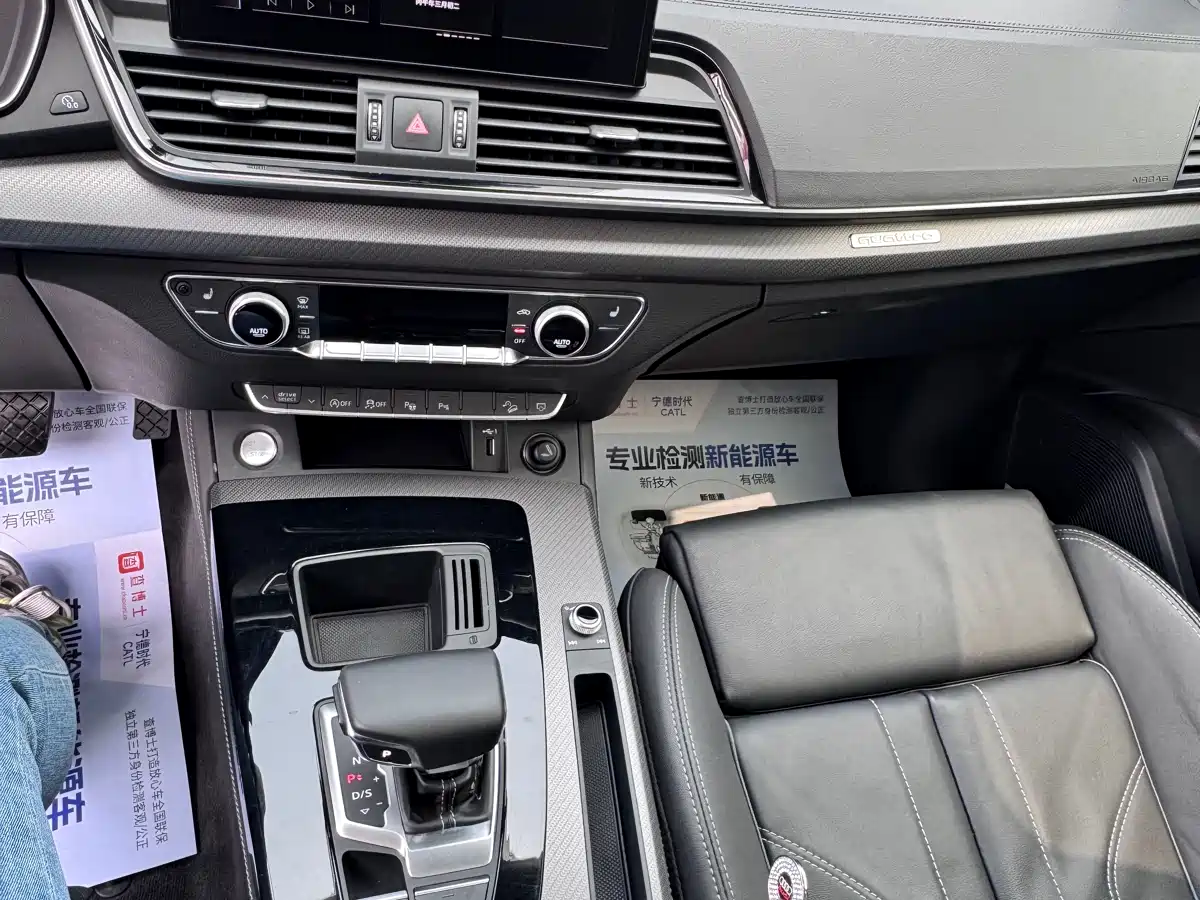 Audi Q5L 2023 45T Luxury Dynamic фото 7