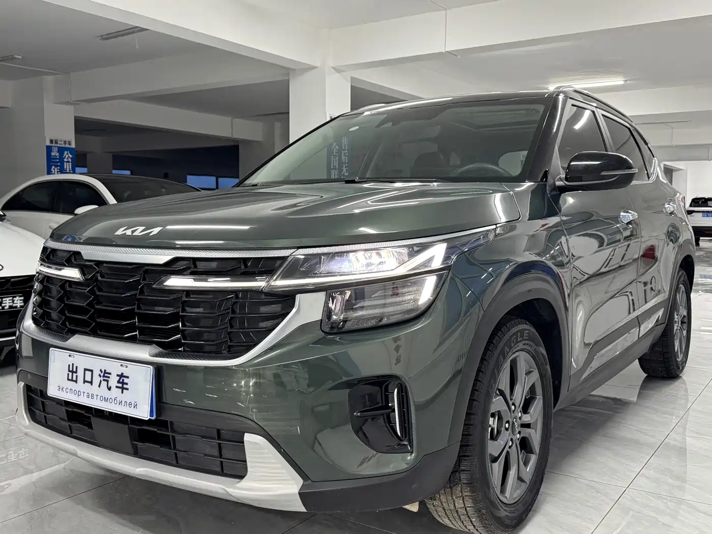 KIA SETUS 2023