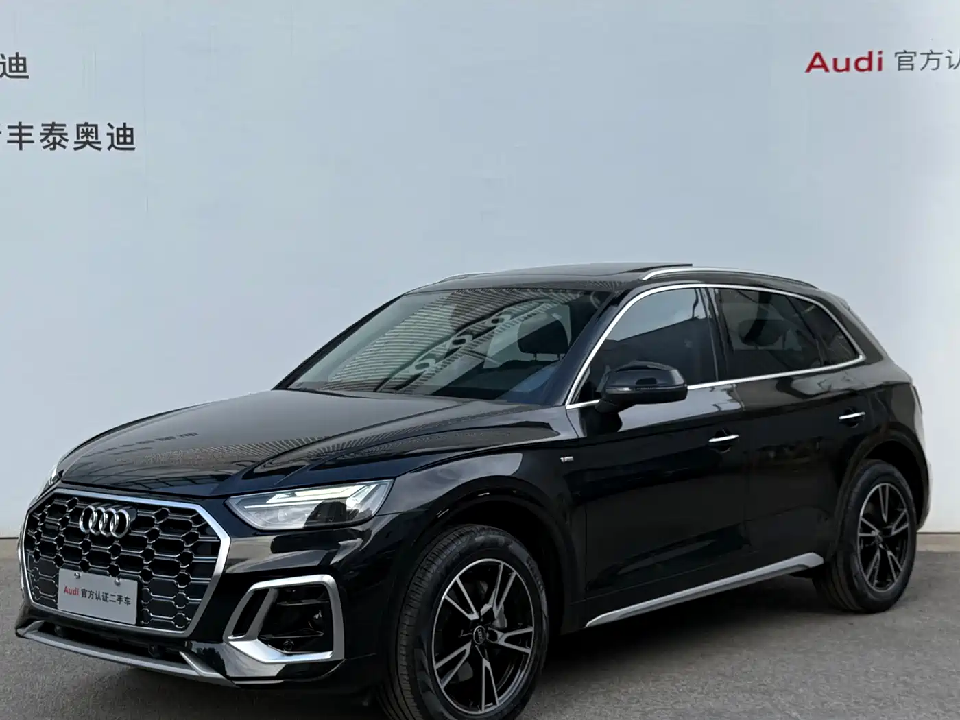 Audi Q5L 2025 40 TFSI Fashion Dynamic