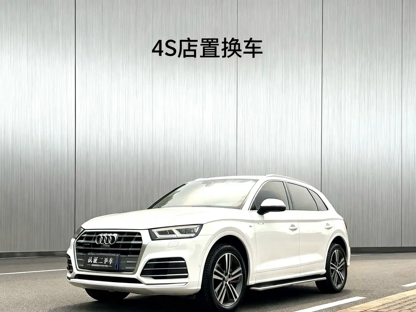 Audi Q5L 2020 45 TFSI Premium Sport