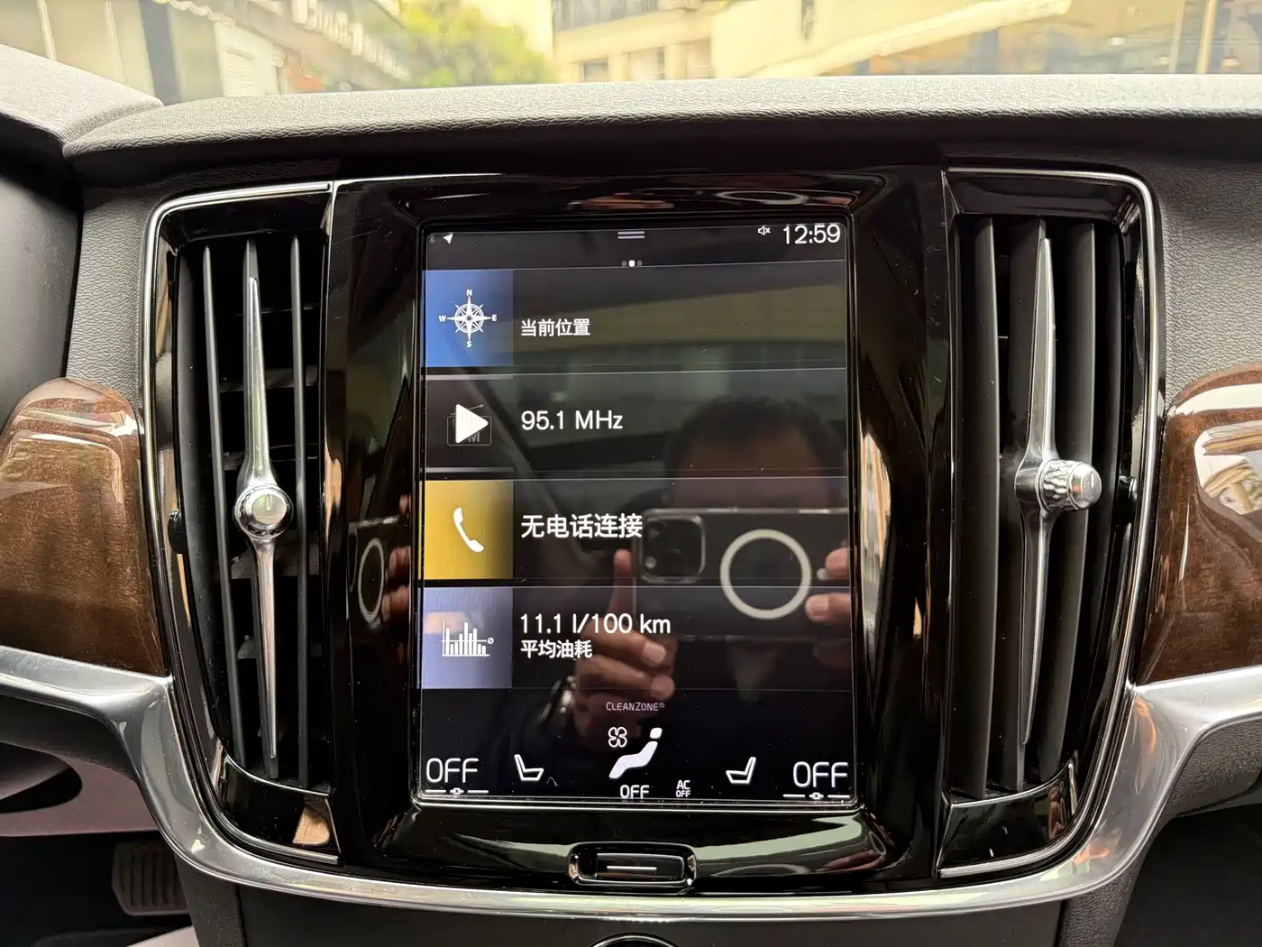 Фото 18 - Volvo S90