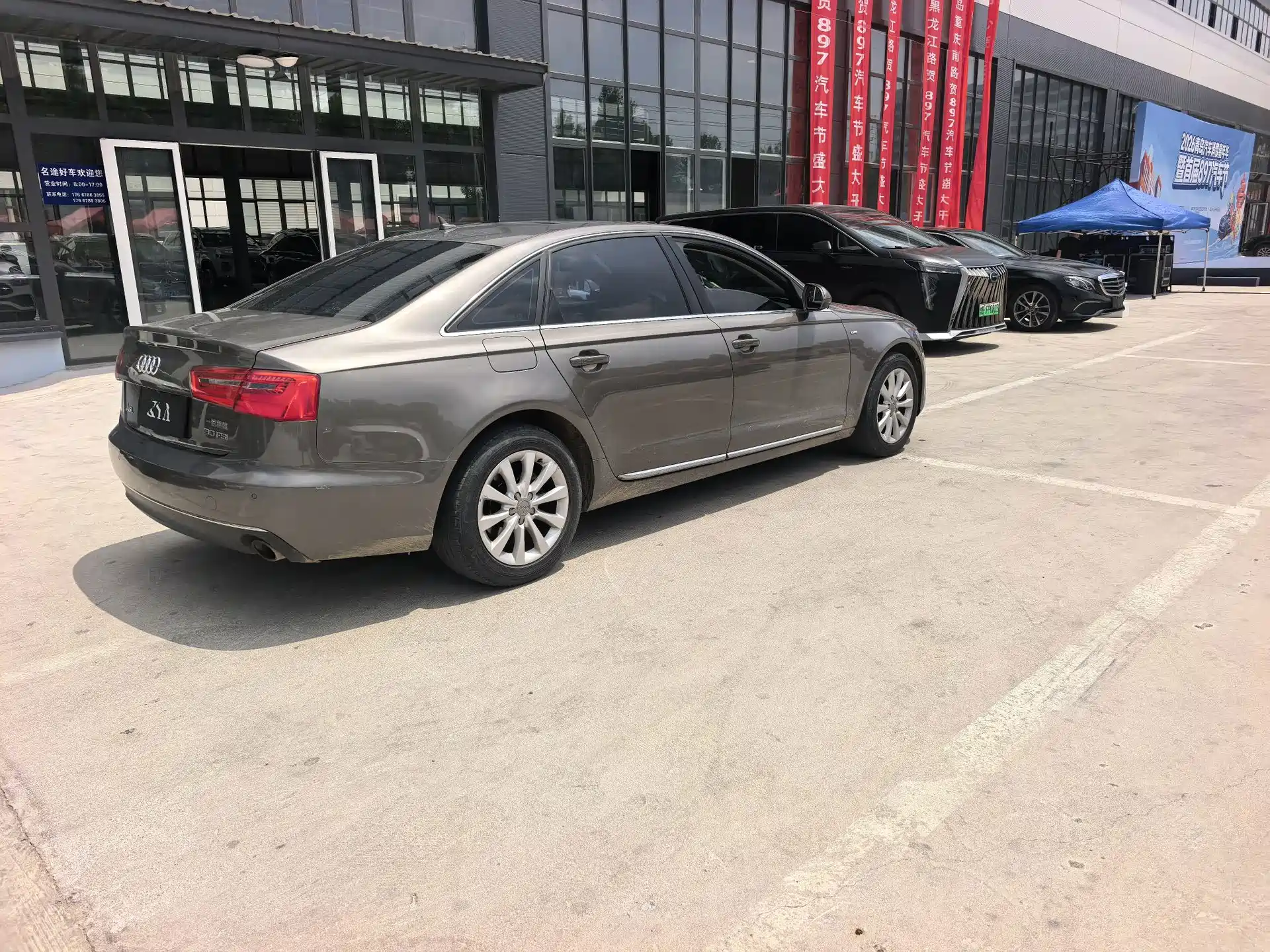 Photo 14 - Audi A6L