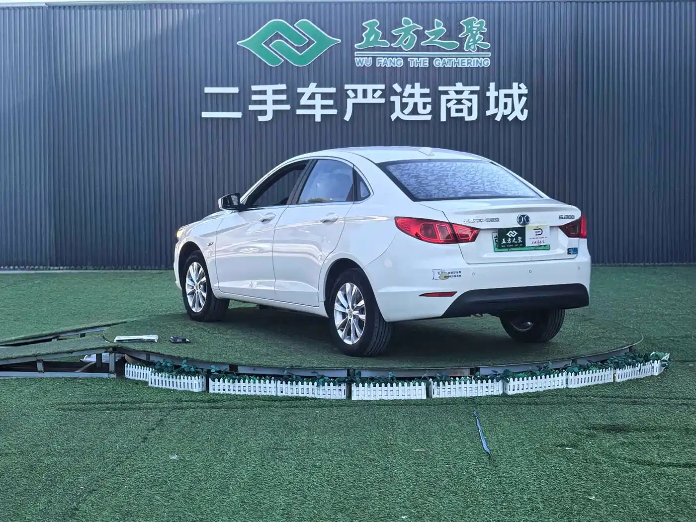 BAIC New Energy BAIC EU Series 2018 2018 EU Quick-Swap Letu Edition