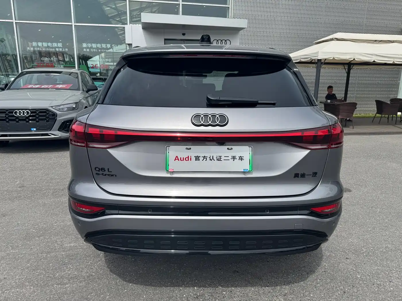 Audi Q6L e-tron 2025 2025 Model Pioneer Edition