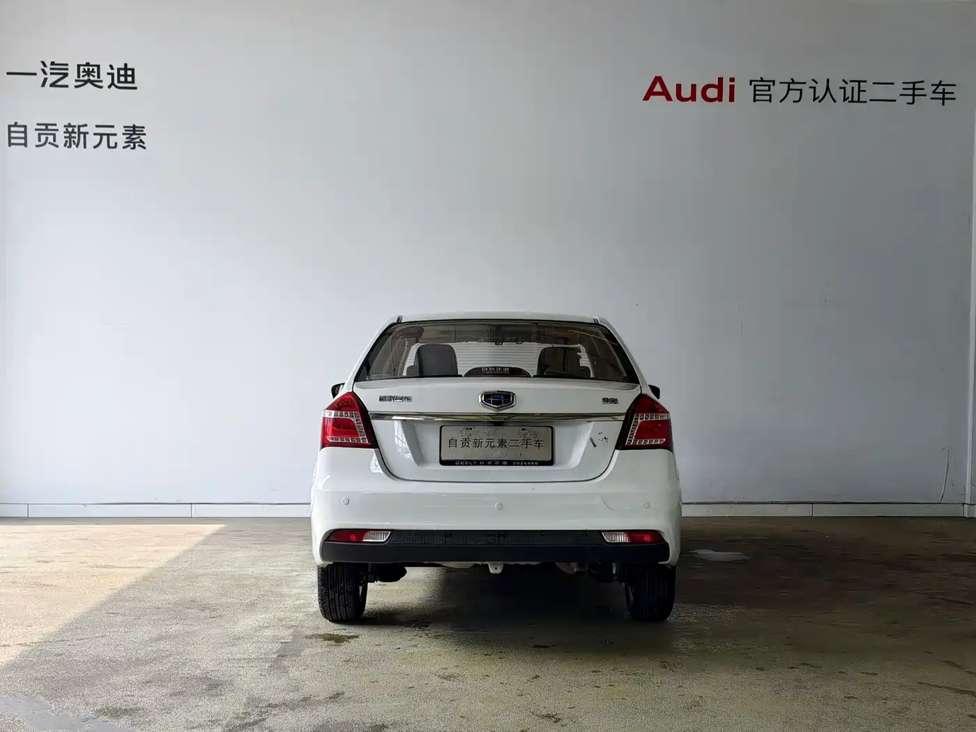 Geely King Kong 2017 2016 1.5L Manual Elite