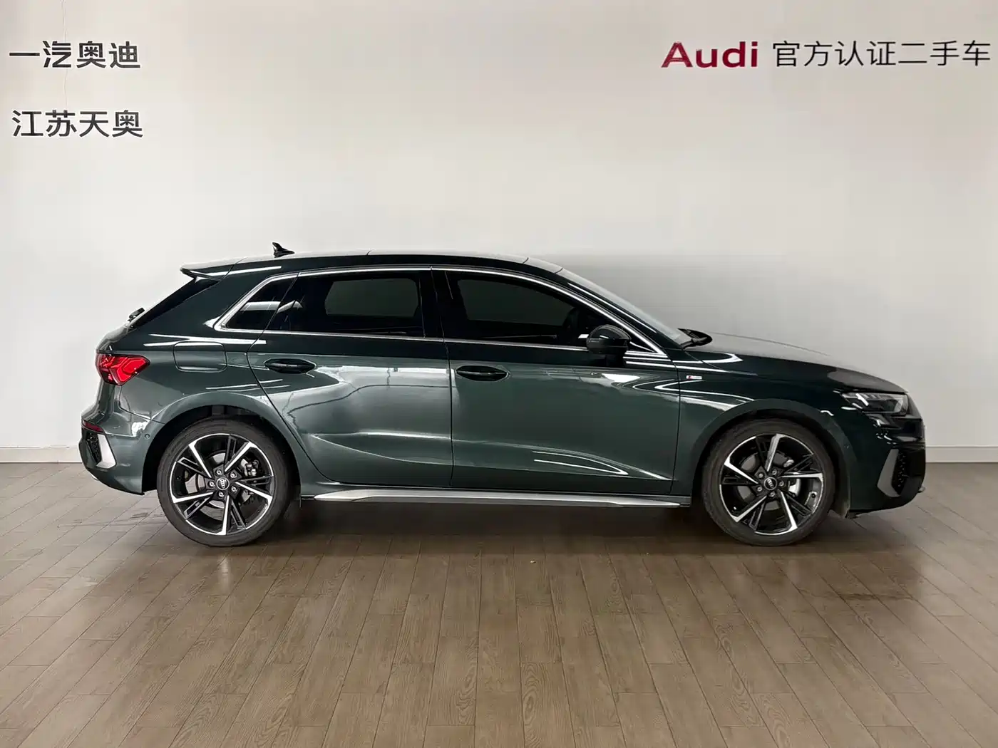 AUDI A3