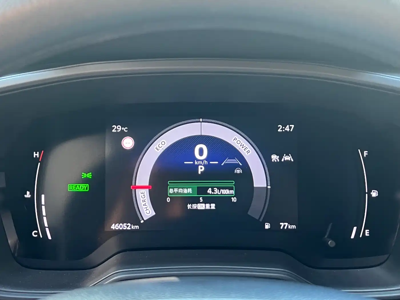 Toyota Levin 2023 Smart Hybrid 1.8L Leading Edition фото 7