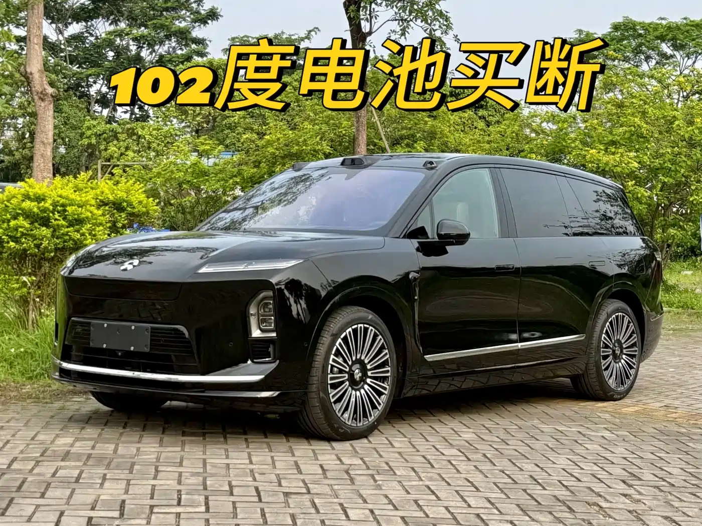 NIO ES8 2025