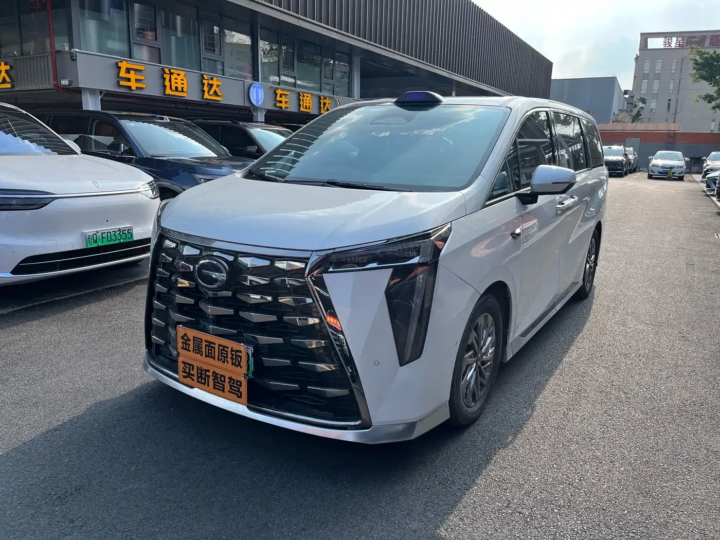 2025 GAC Trumpchi Trumpchi Xiangwang M8