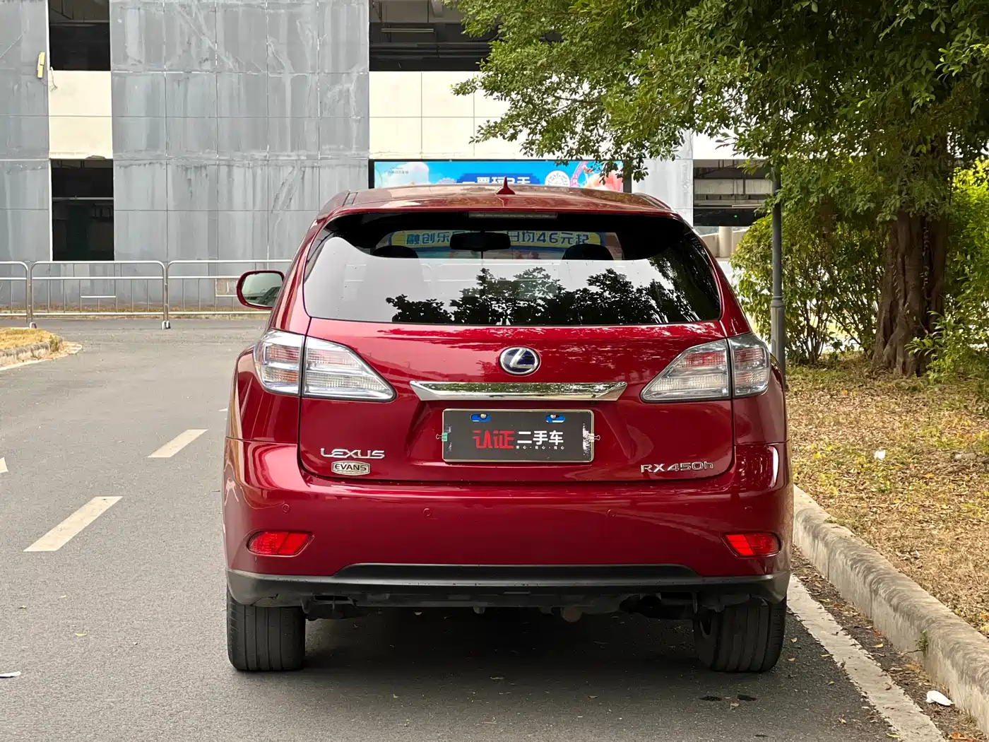 Lexus RX Classic 2009 Model 450h фото 3