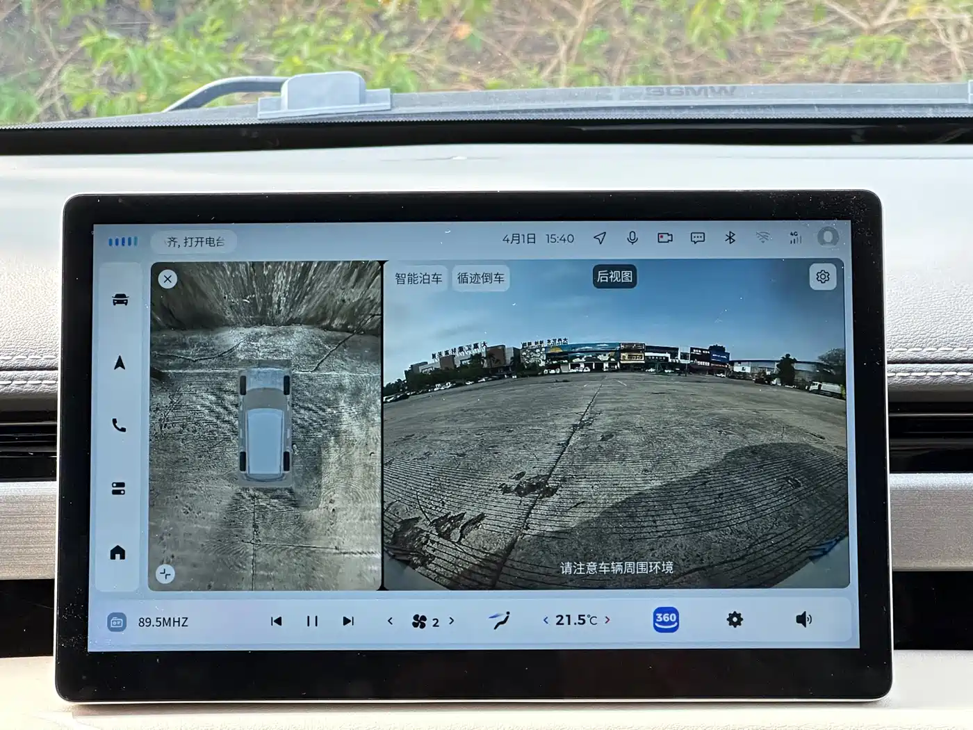 BAOJUN YUE ALSO PLUS