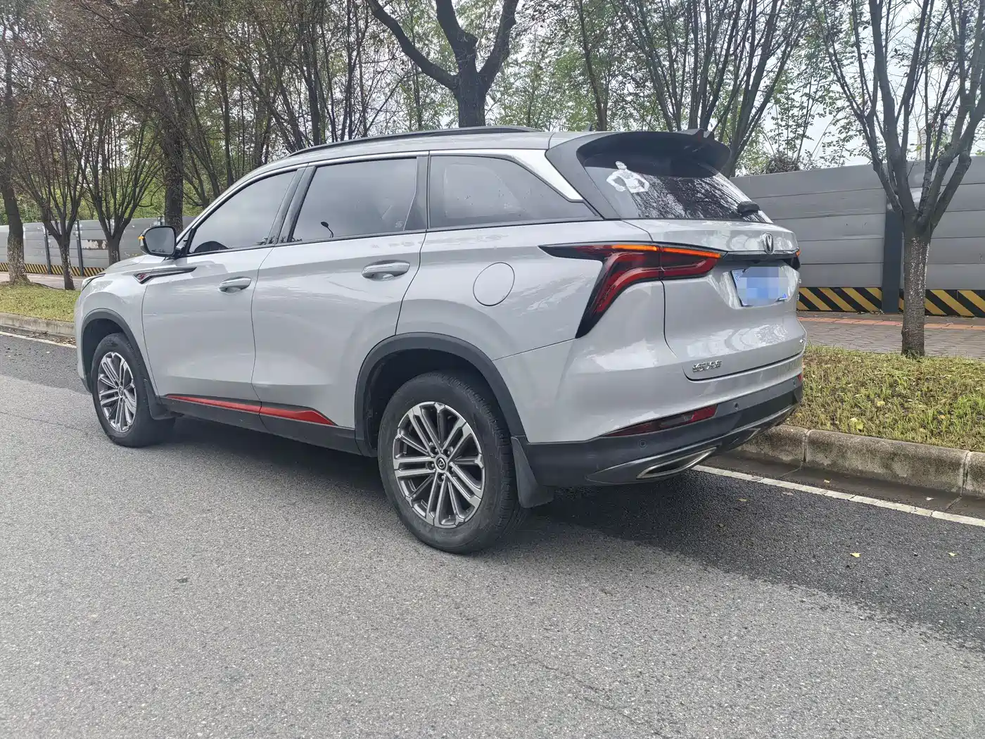 CHANGAN CS75 PLUS
