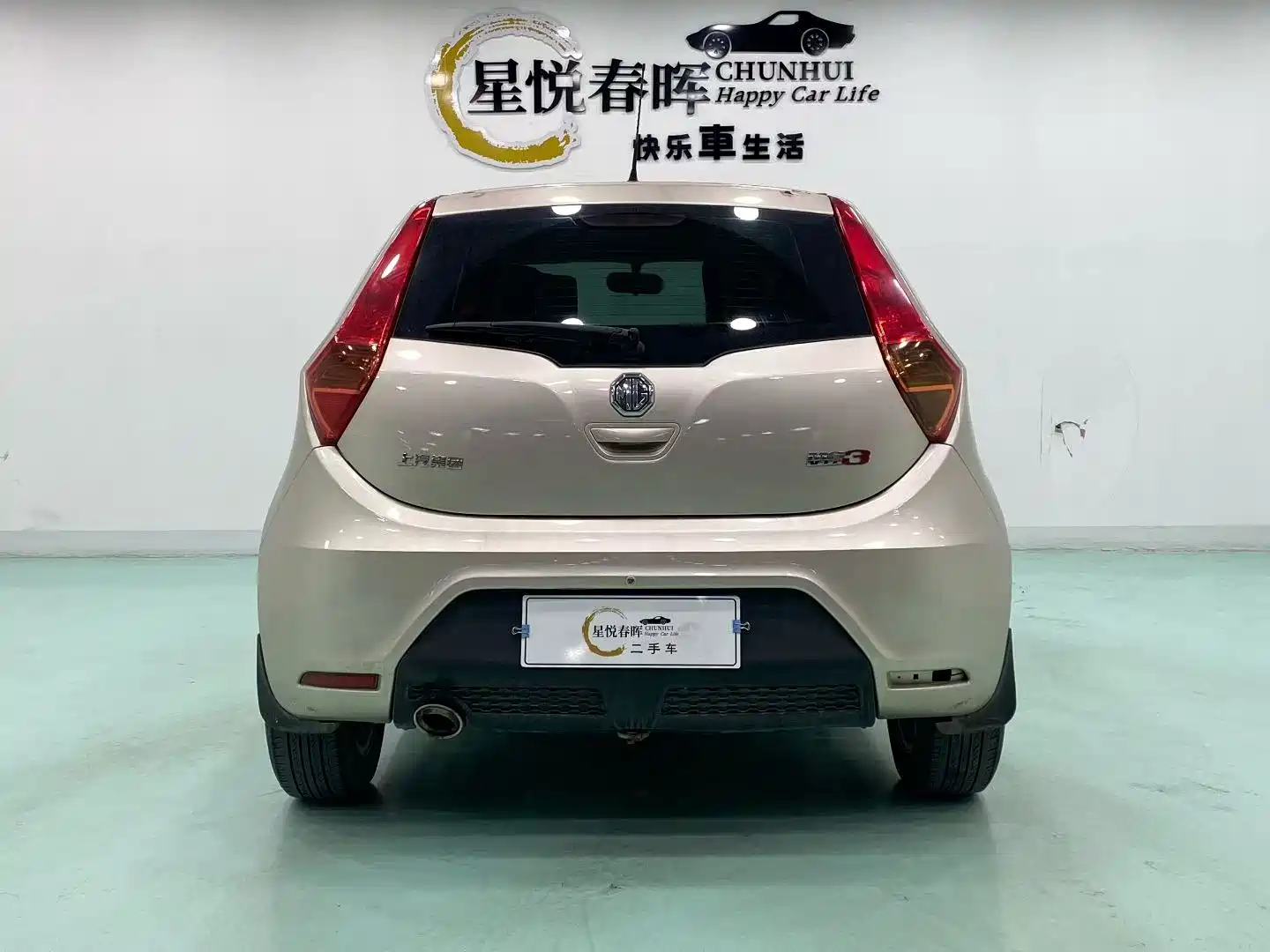Фото 7 - MG 3