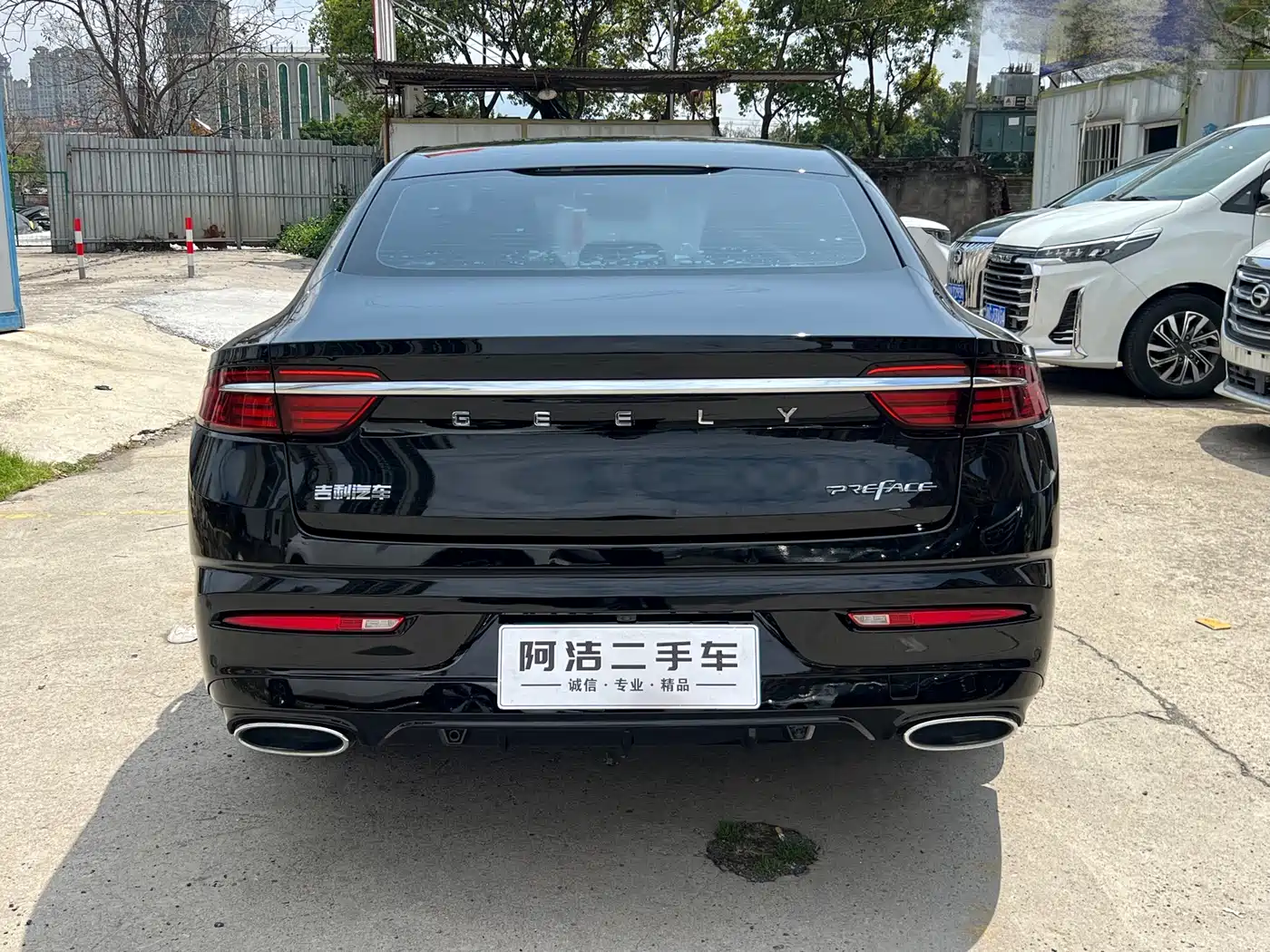 GEELY AUTOMOBILE XINGRUI