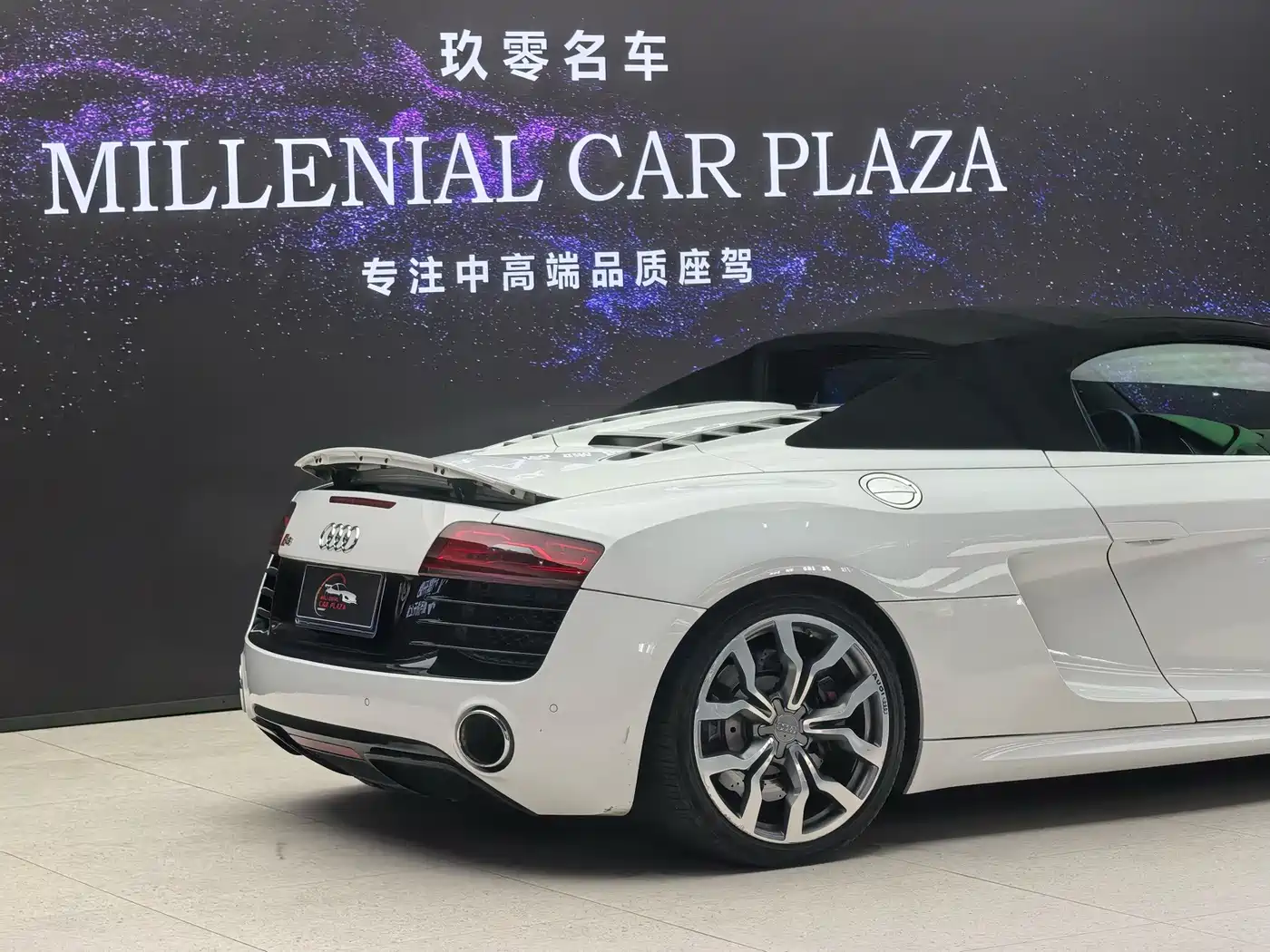 Photo 32 - Audi R8