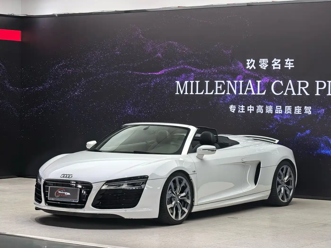 Photo 3 - Audi R8