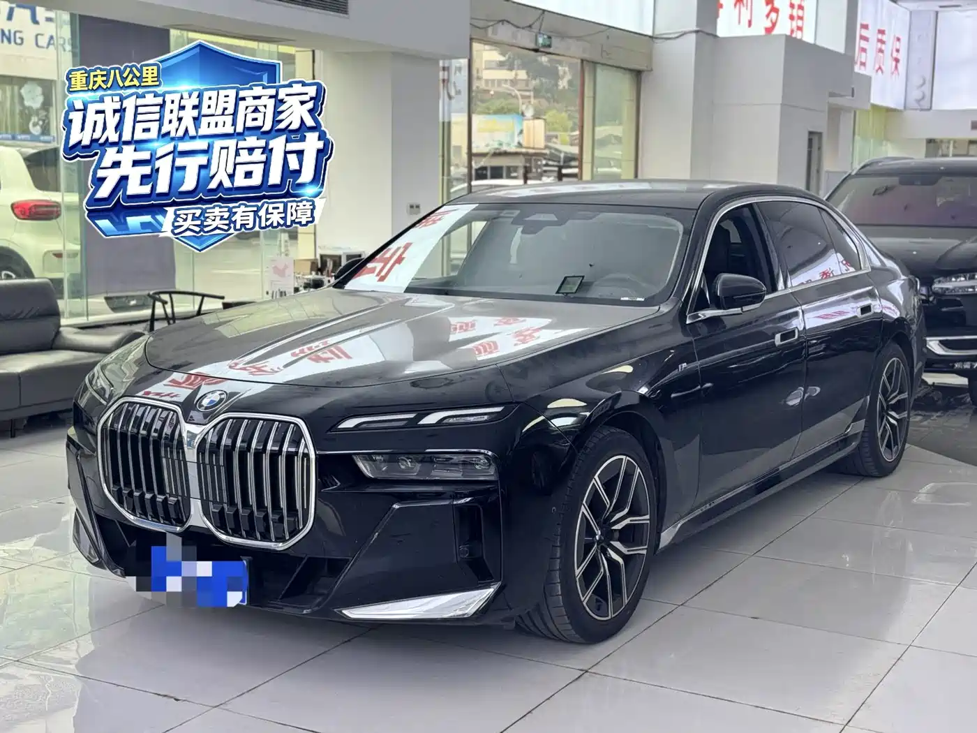 Similar car