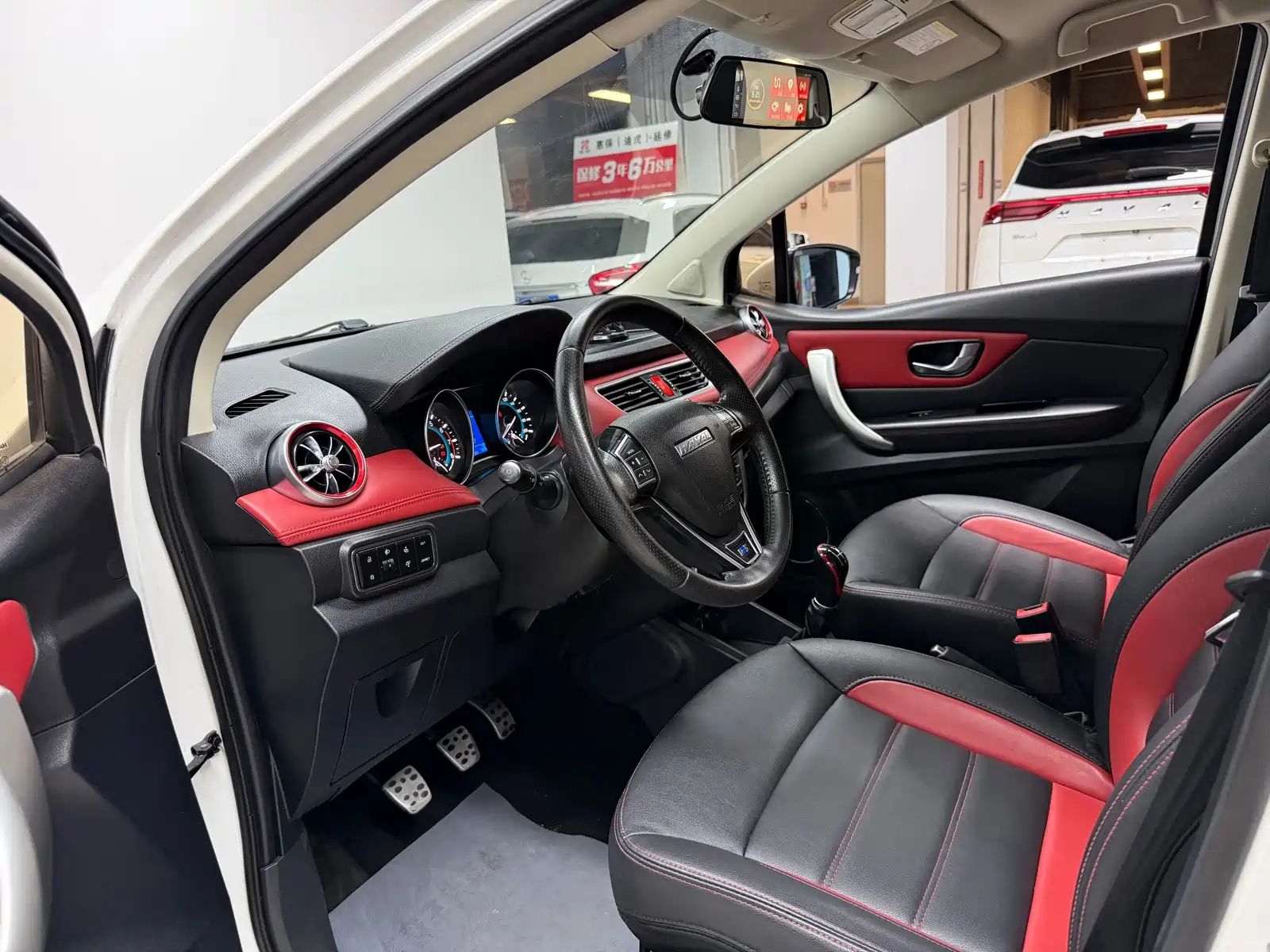 صورة 7 - Haval H1