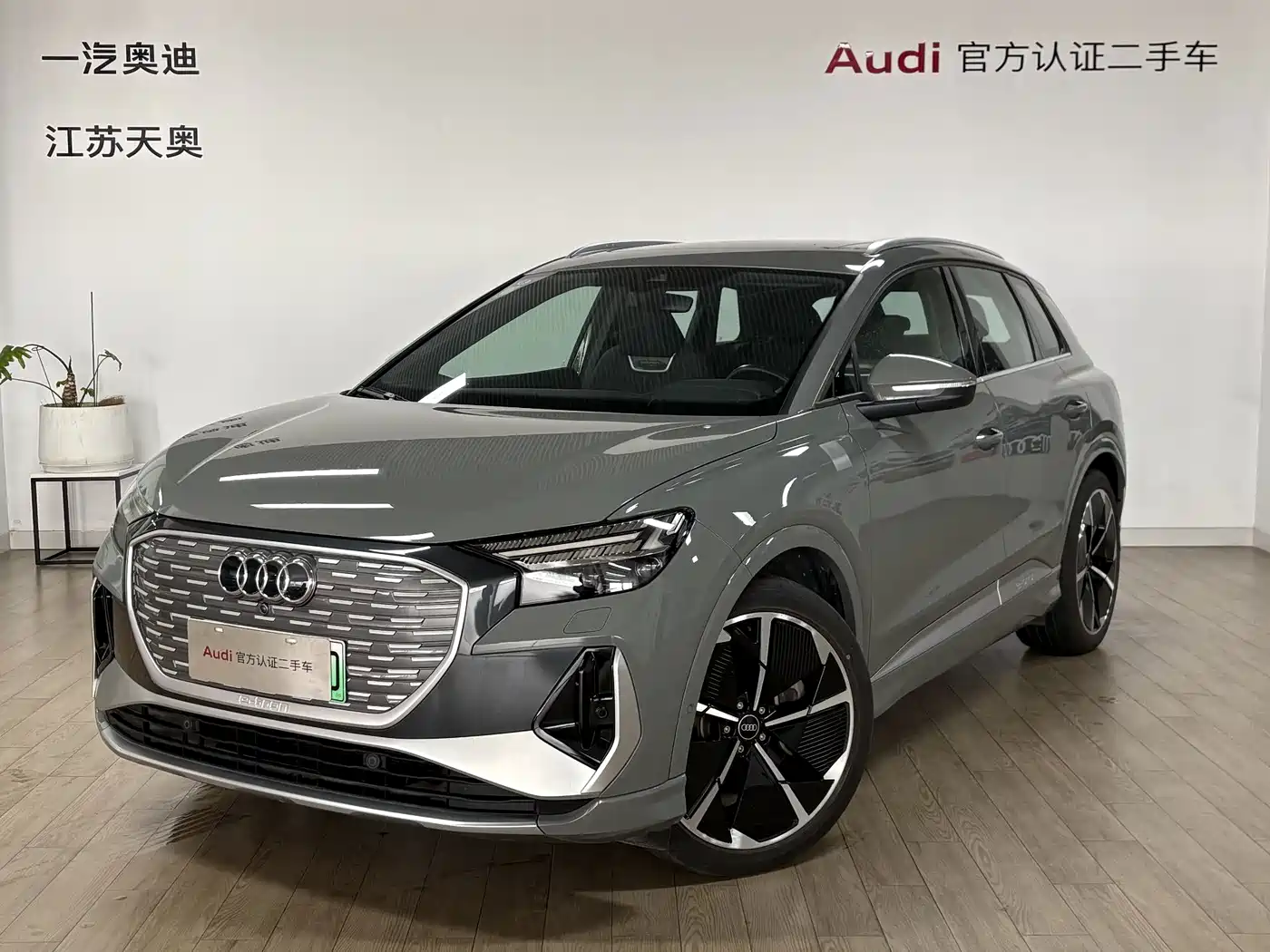 Similar car