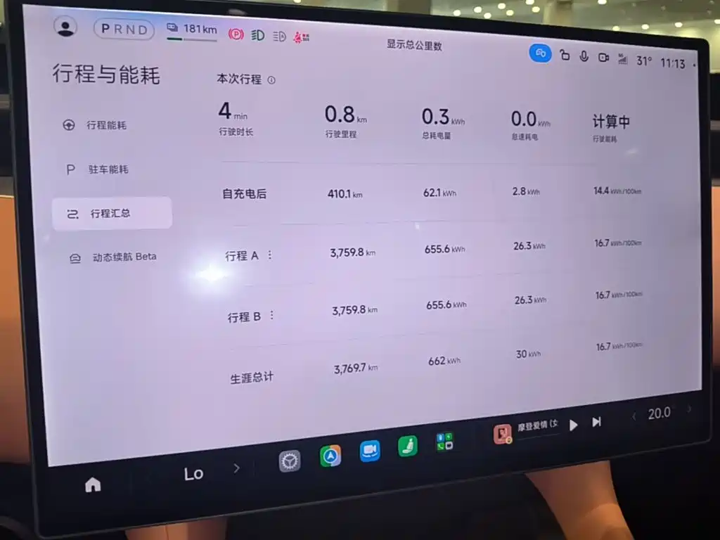 Xiaomi Auto Xiaomi YU7 2026 2025 Extended Range RWD Edition