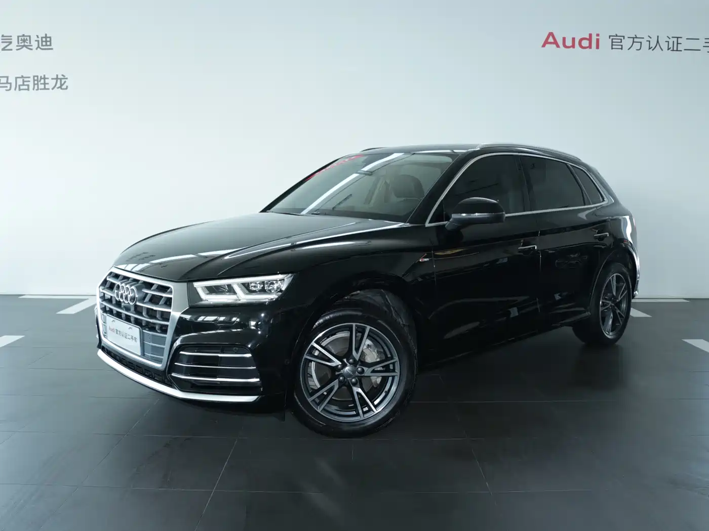 Audi Q5L 2020 40 TFSI Prestige Fashion