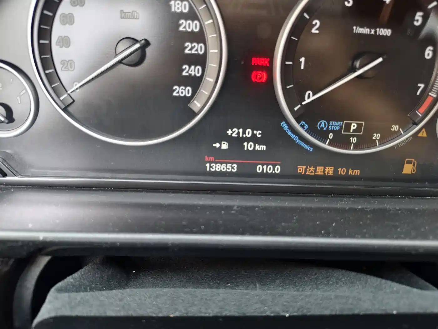 BMW 5 Series 2014 525Li Leading фото 15