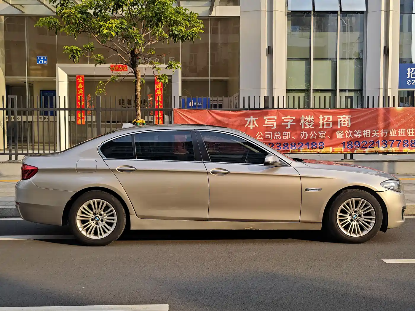 BMW 5 Series 2014 525Li Leading фото 8