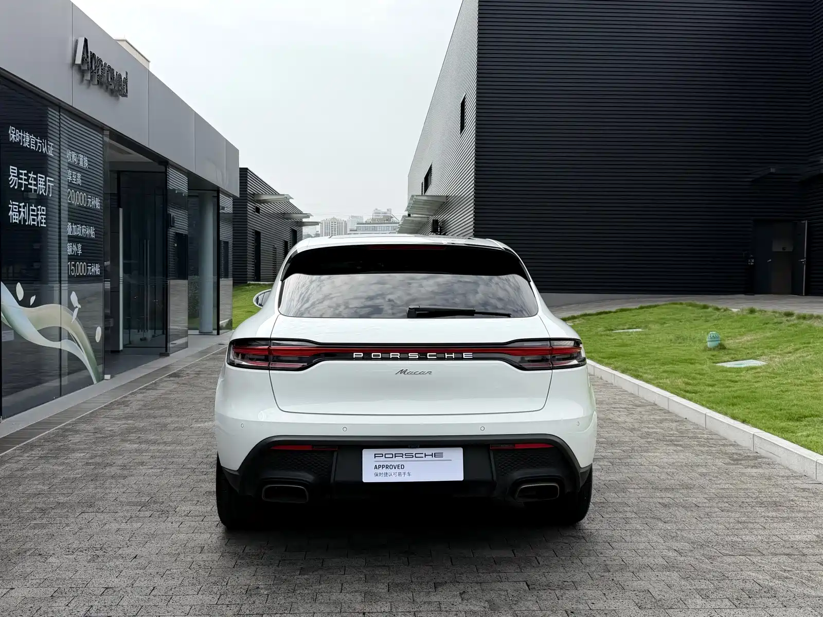 Photo 5 - Porsche Macan