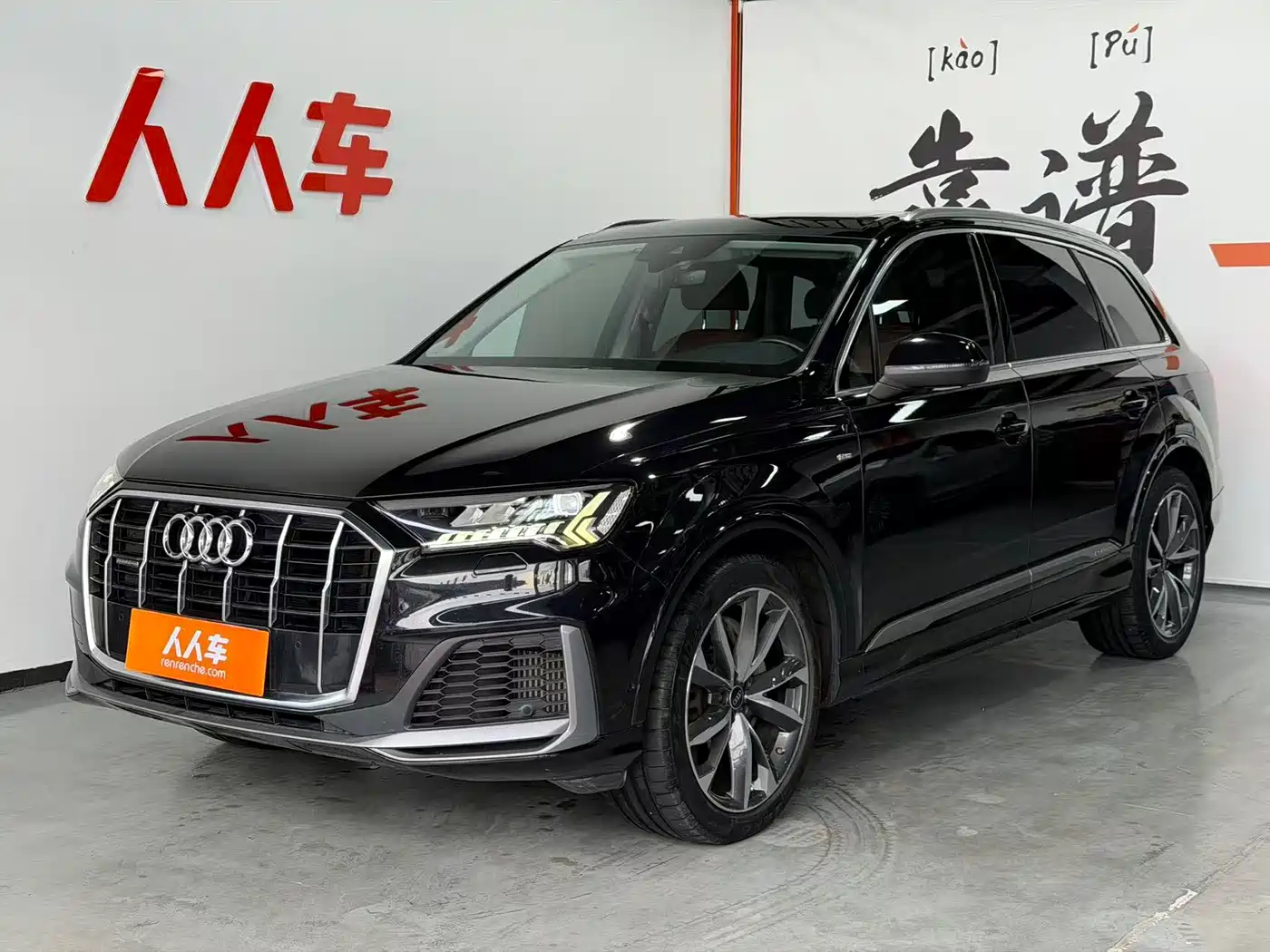 Audi Q7 2021 55 TFSI quattro S line Sport
