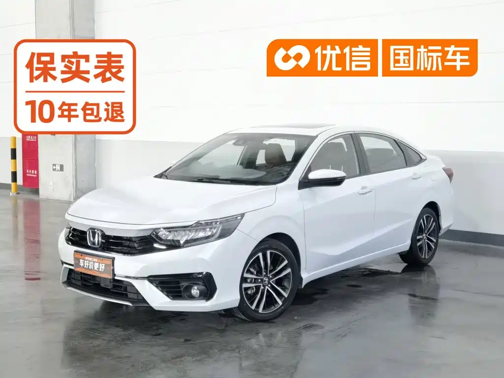 2023 Honda ENVIX