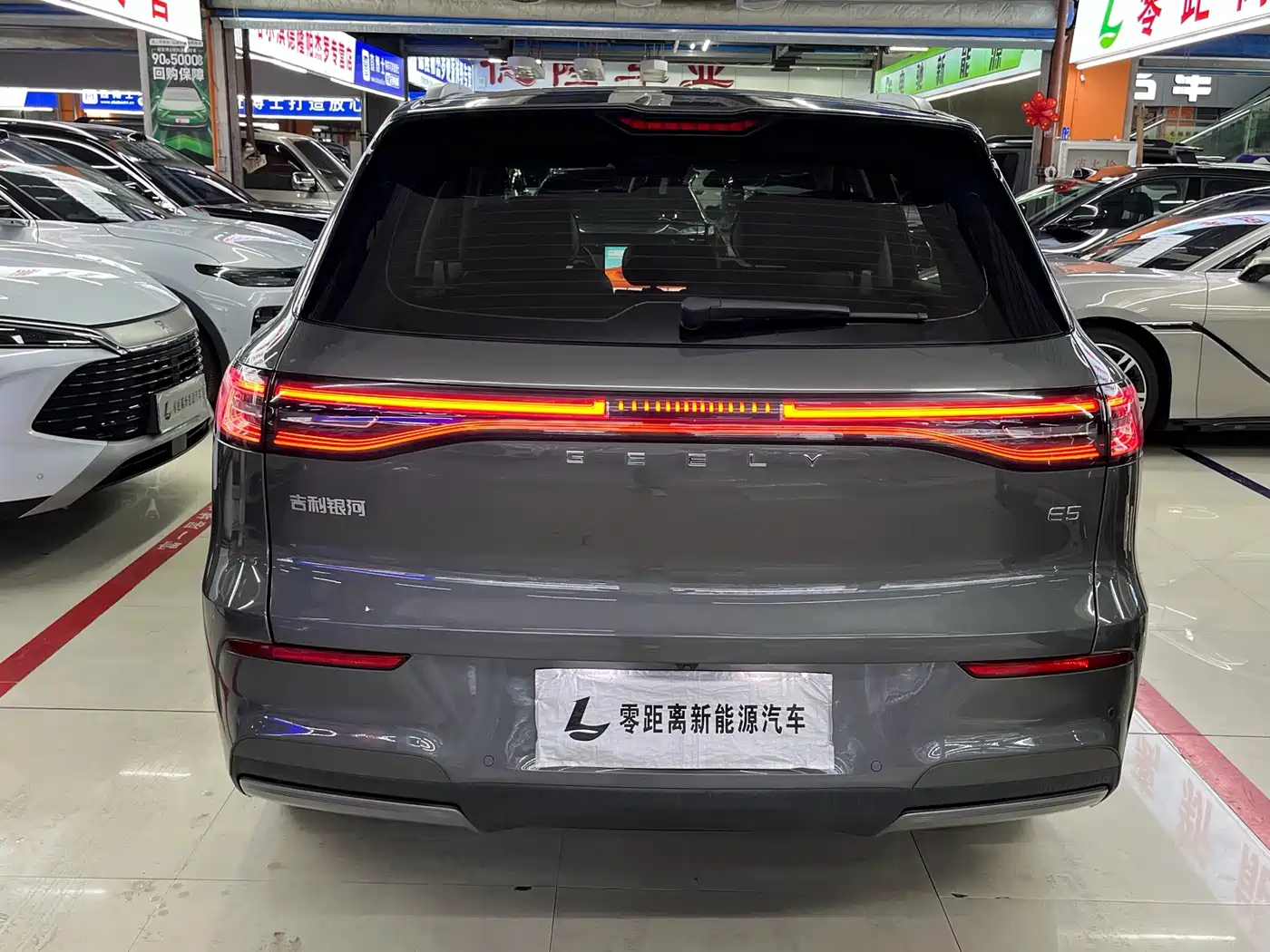 Geely Galaxy Galaxy E5 2024 2024 530km Starship Edition