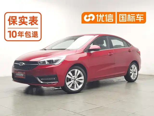 Chery Arrizo 5 2016 1.5L Manual Trend Leader — фото 1