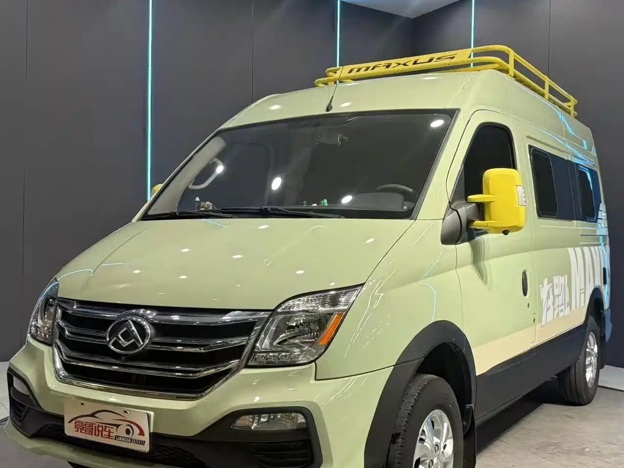 Photo 1 - Maxus V80 RV