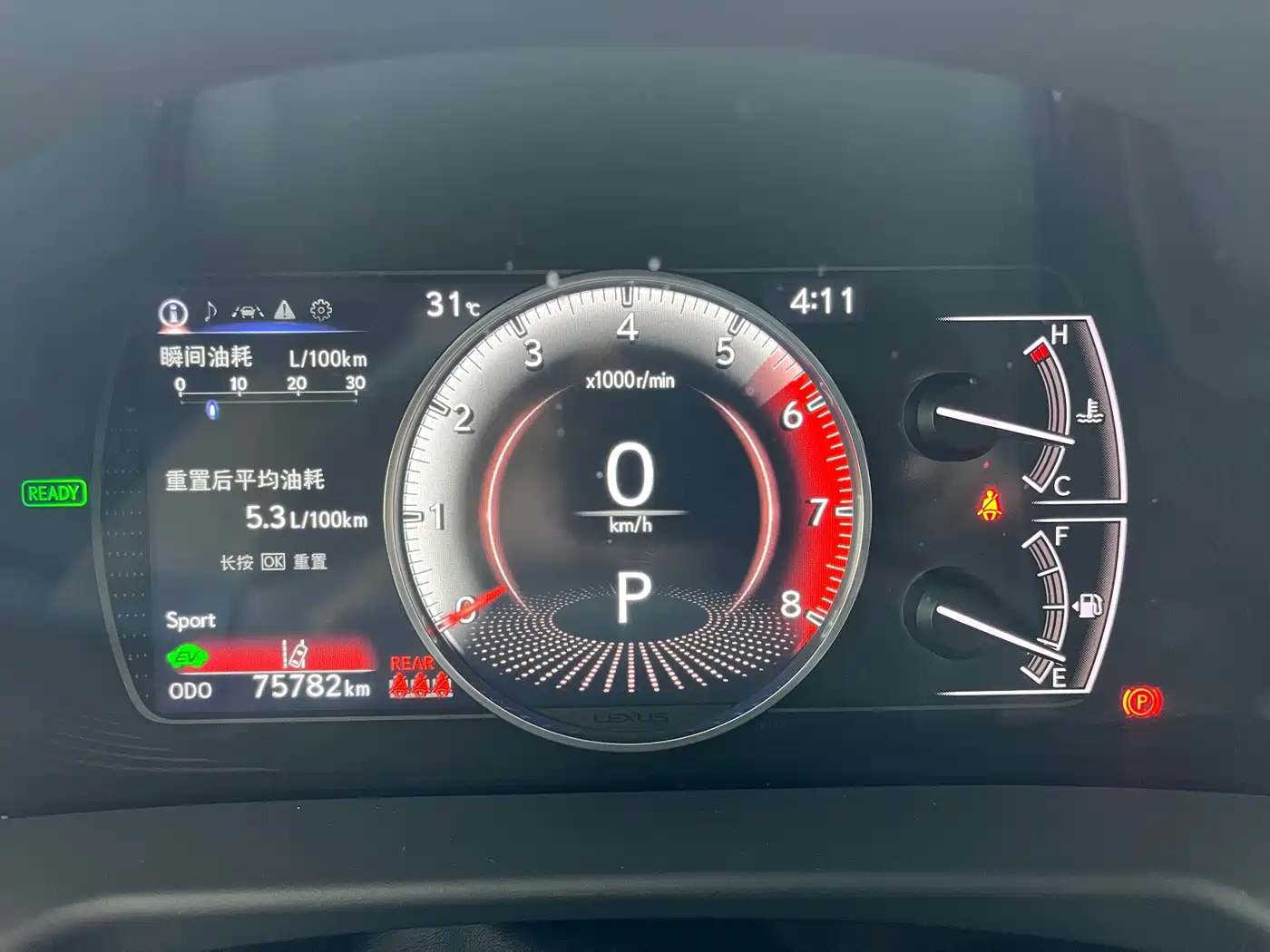 Lexus ES, миниатюра 14
