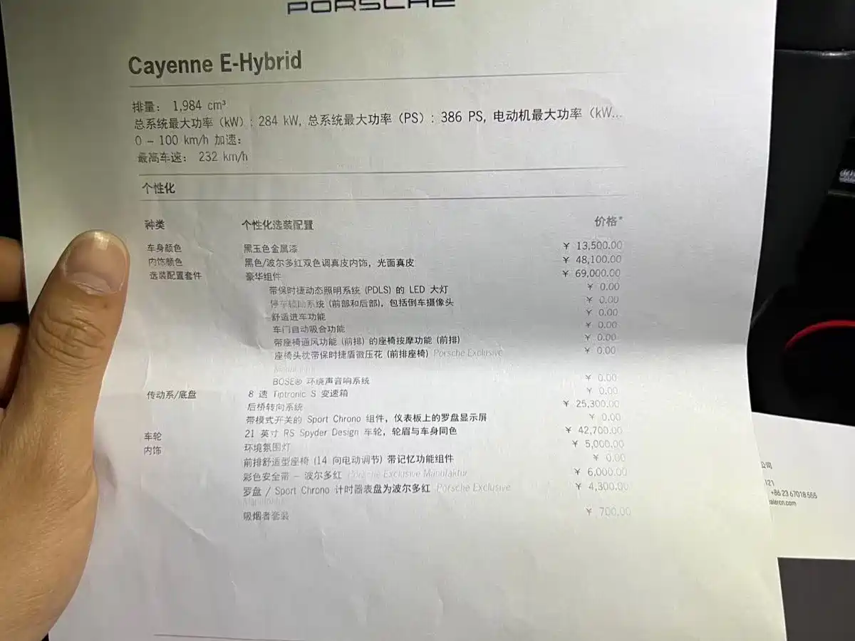 PORSCHE CAYENNE NEW ENERGY